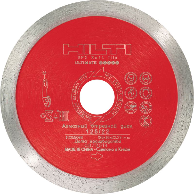 Disc diamantat pentru plăci ceramice cu duritate mică SPX Disc diamantat de ultimă generație pentru o performanță superioară de tăiere a plăcilor cu duritate mică, precum cele din ceramică și marmură